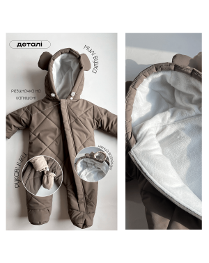Дитячий зимовий комбінезон TEDDY тауп